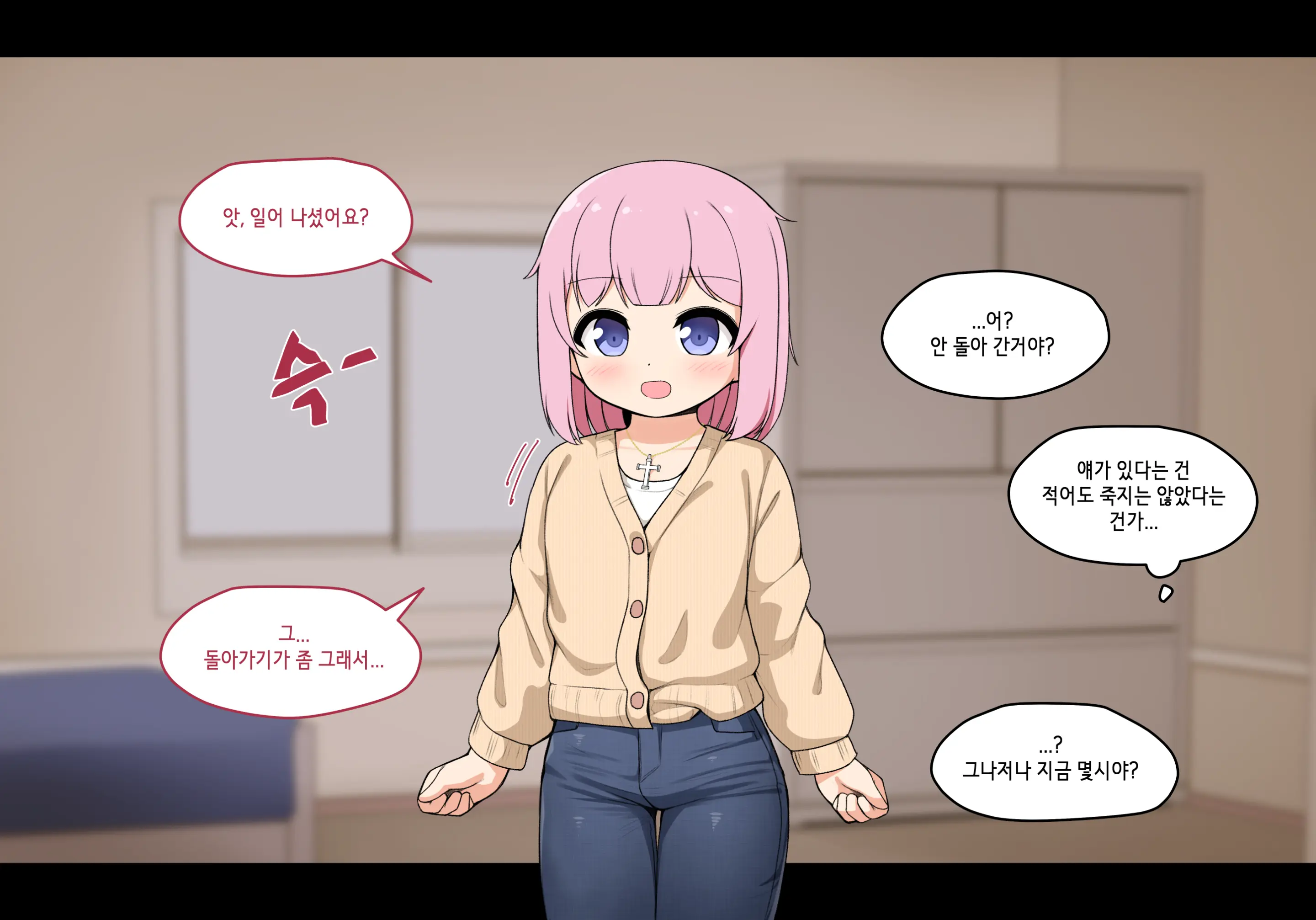 Succubus Comic Collection (Uncensored)